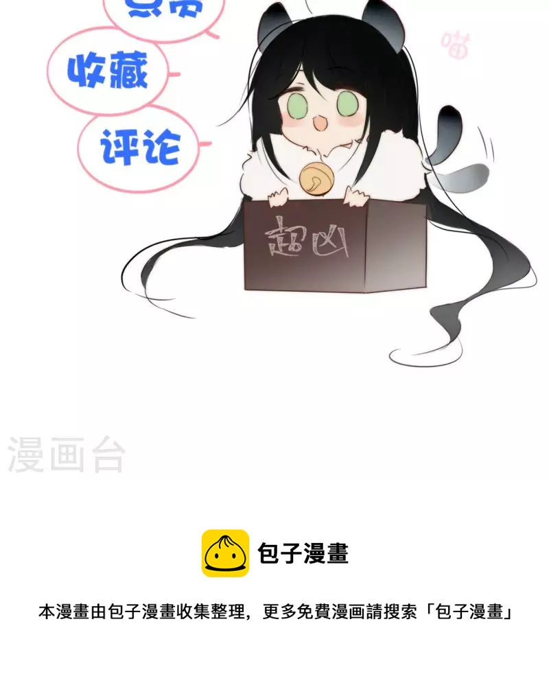 第123话 推波助澜62
