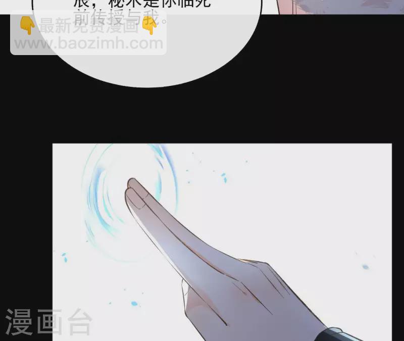 第123话 推波助澜7