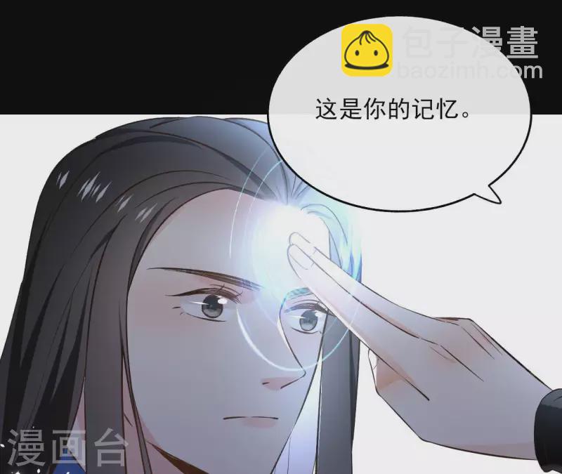第123话 推波助澜9