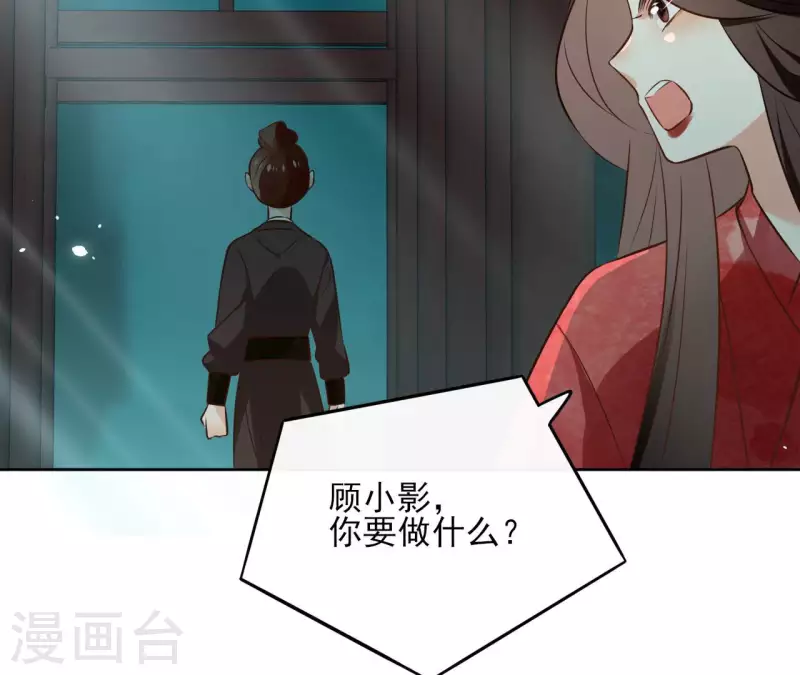 第125话 统领巫毒教12