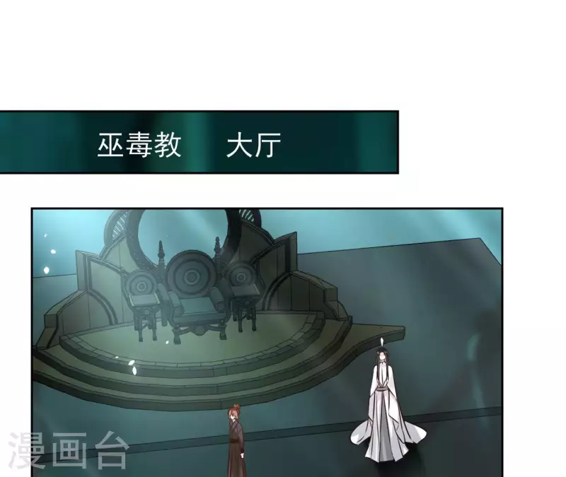 第125话 统领巫毒教14