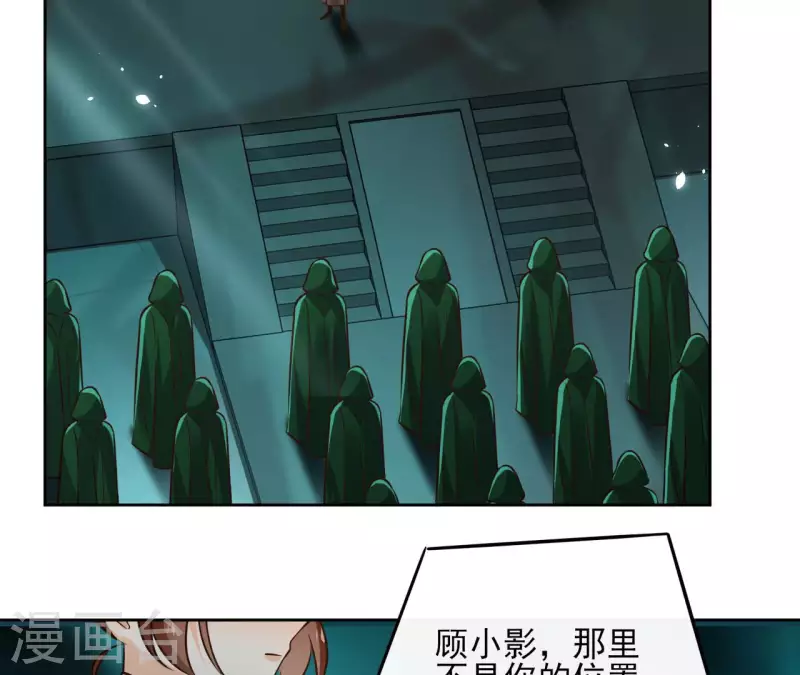 第125话 统领巫毒教15