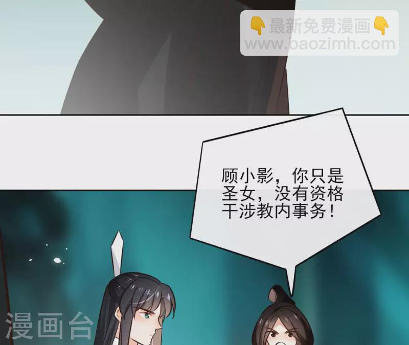 第125话 统领巫毒教20