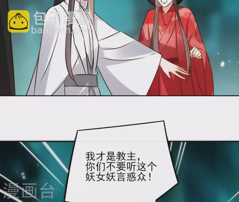 第125话 统领巫毒教21