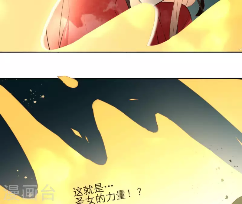 第125话 统领巫毒教26