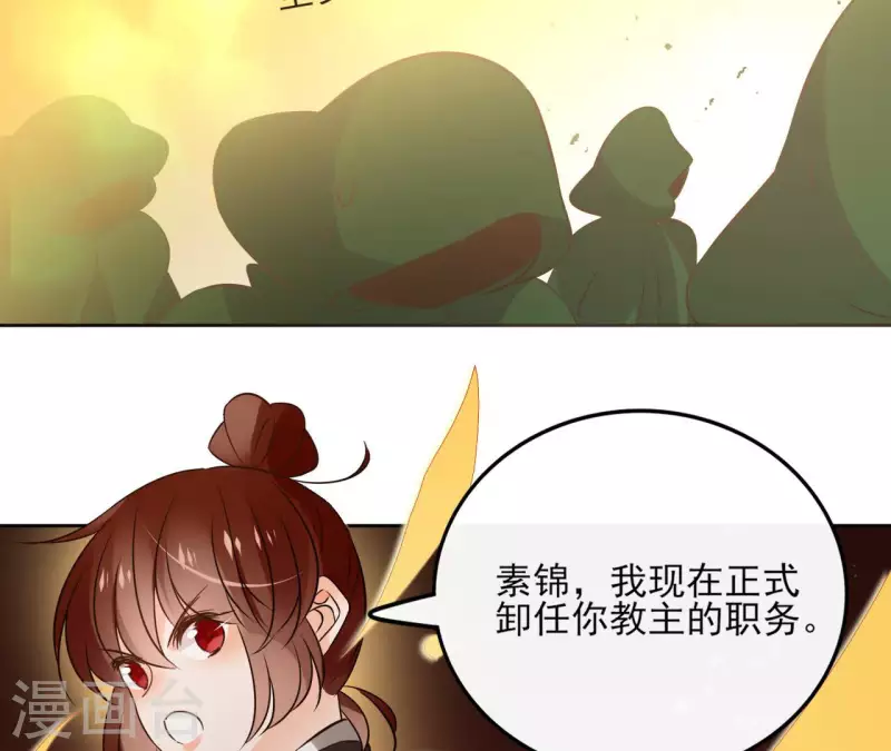第125话 统领巫毒教27