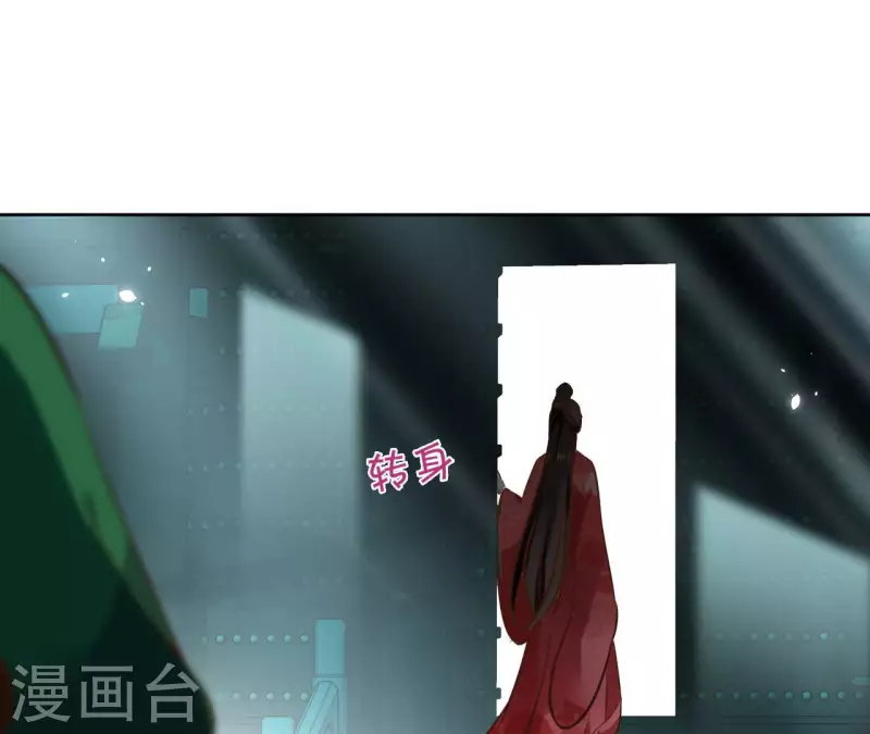 第125话 统领巫毒教3