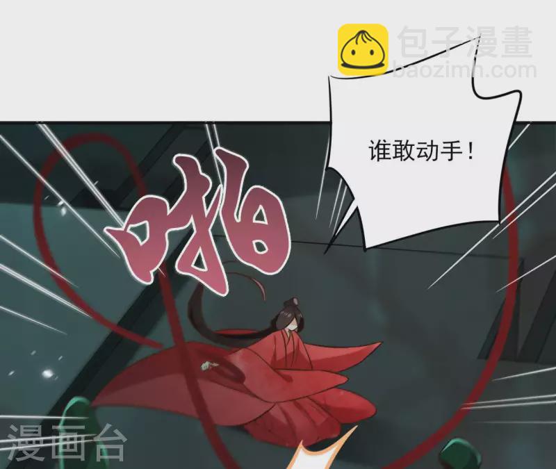 第125话 统领巫毒教31