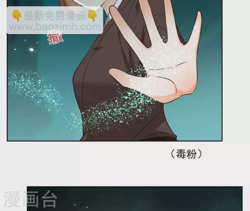 第125话 统领巫毒教33