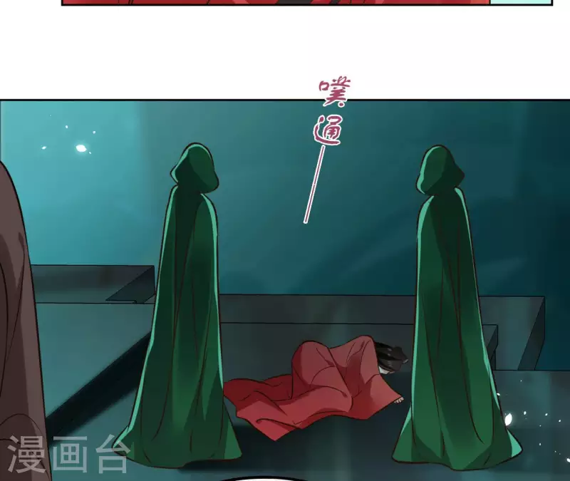 第125话 统领巫毒教35