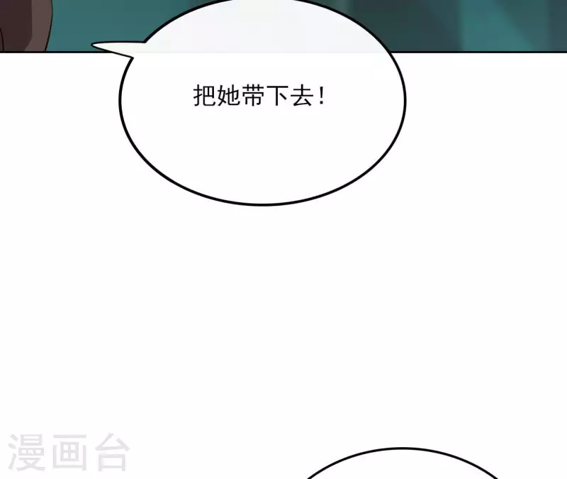 第125话 统领巫毒教36