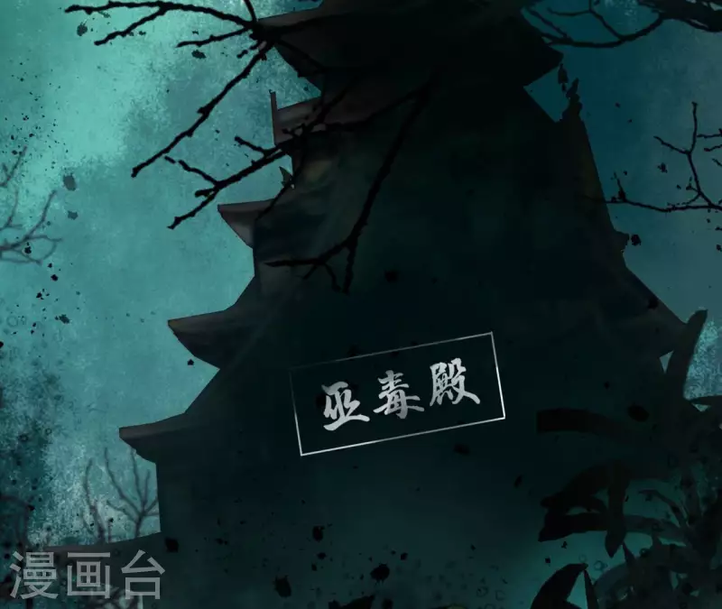 第125话 统领巫毒教41