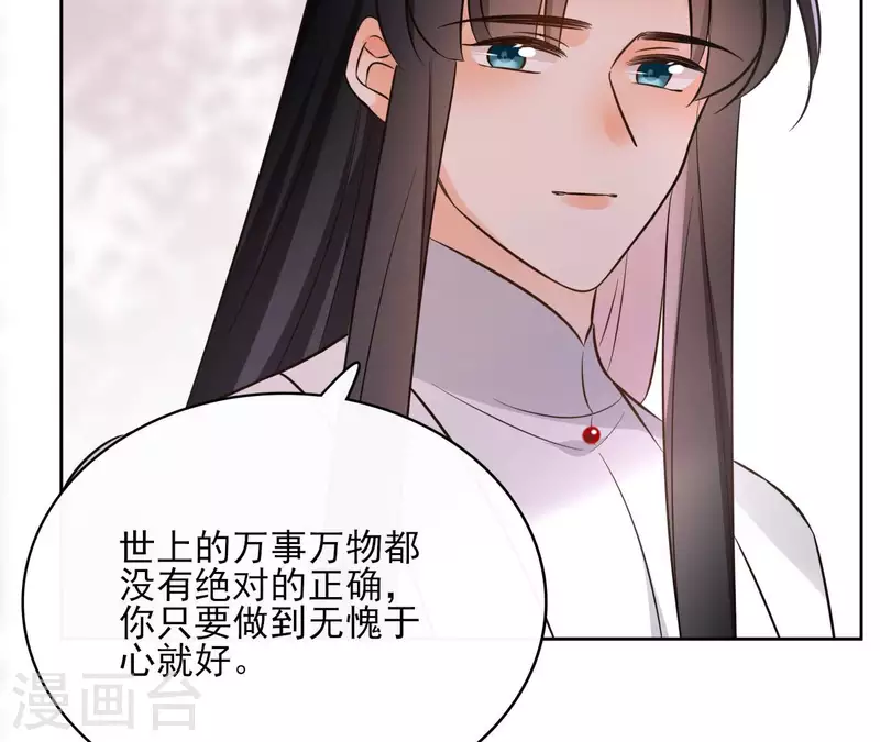 第125话 统领巫毒教48