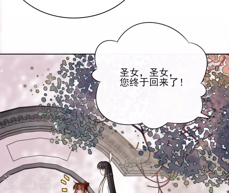 第125话 统领巫毒教49