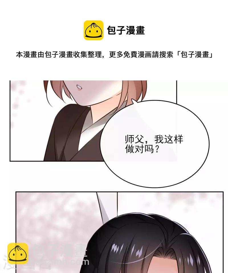 第125话 统领巫毒教51