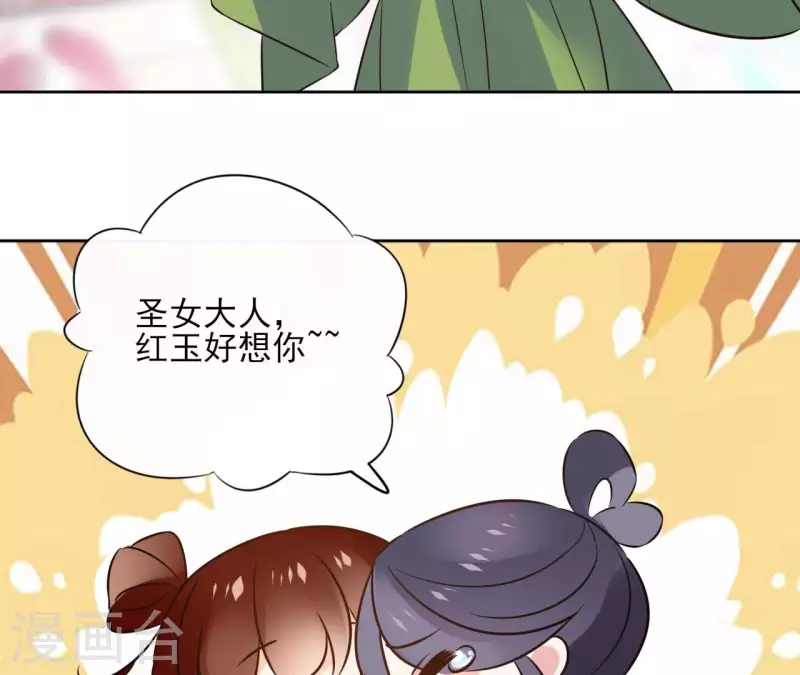 第125话 统领巫毒教56