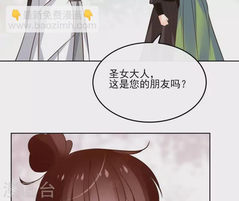 第125话 统领巫毒教59