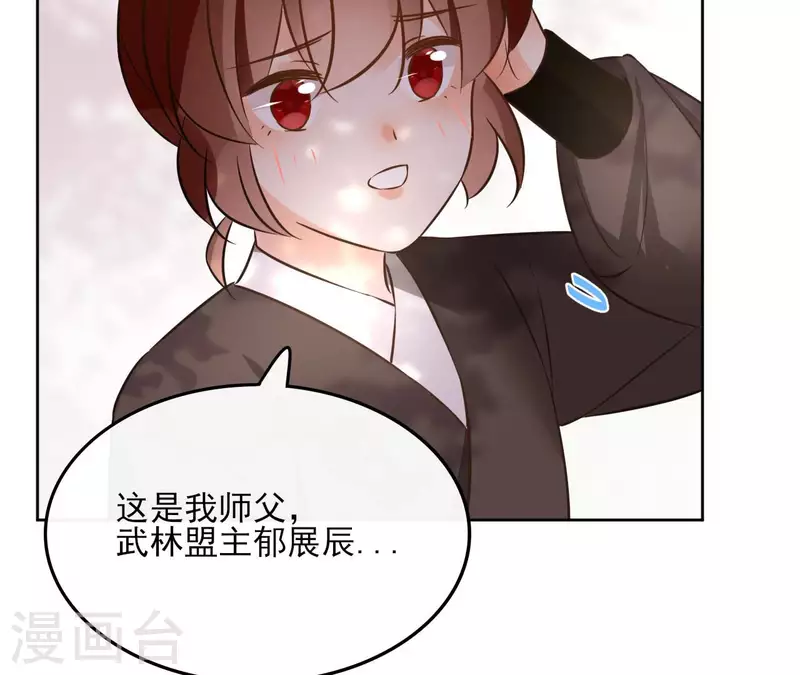 第125话 统领巫毒教60