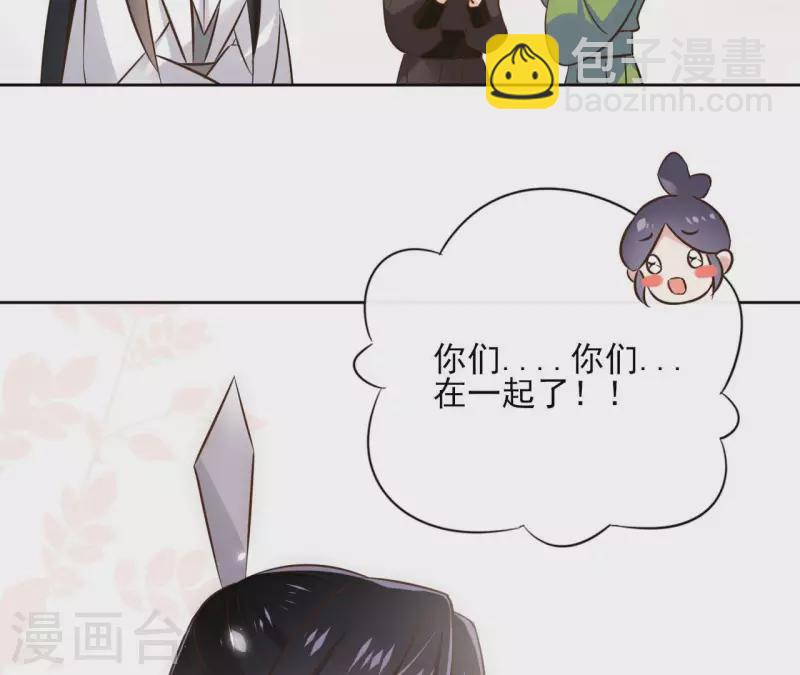 第125话 统领巫毒教64