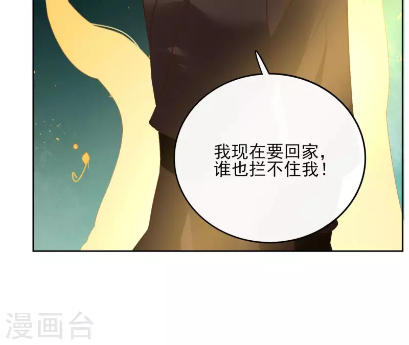 第125话 统领巫毒教7