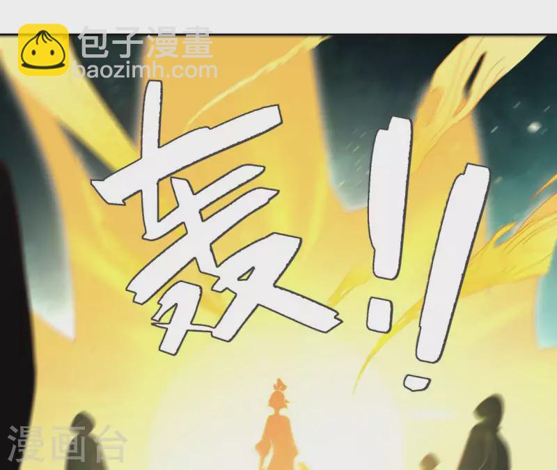 第125话 统领巫毒教8