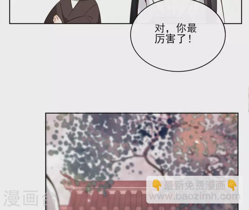 第126话 再见婆婆10