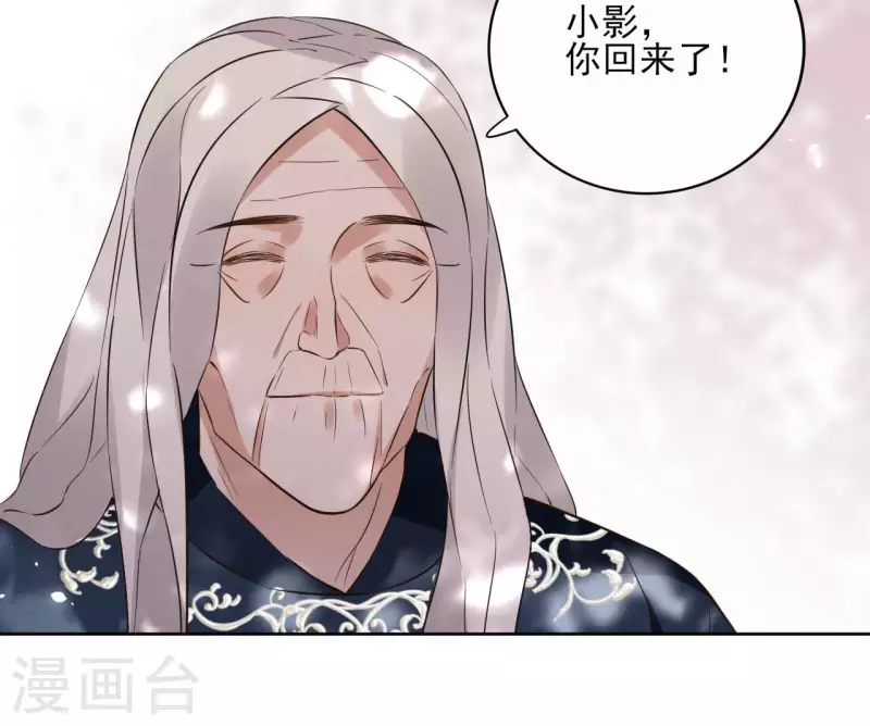 第126话 再见婆婆12