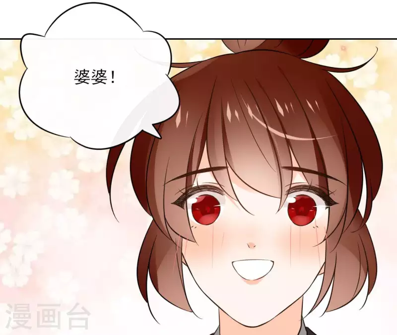 第126话 再见婆婆13