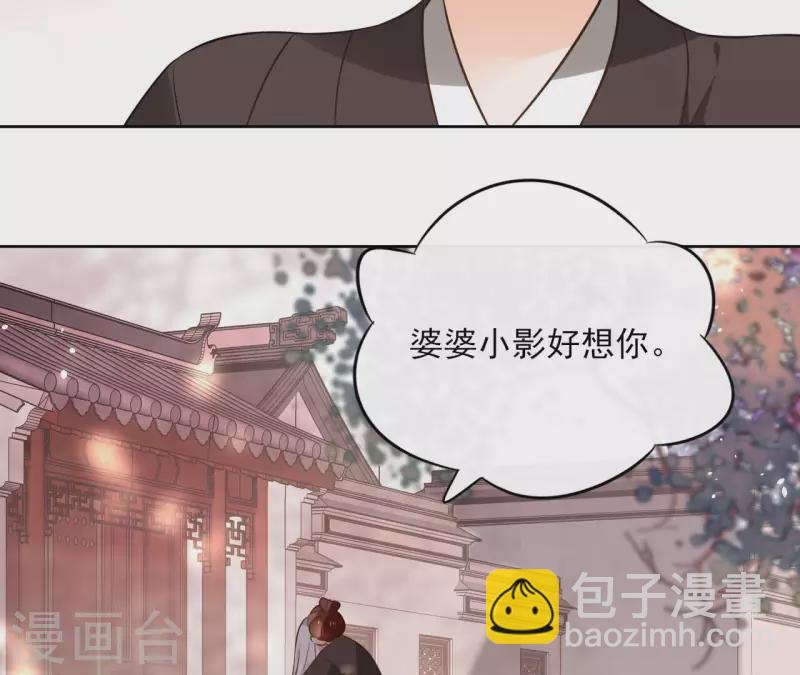 第126话 再见婆婆14