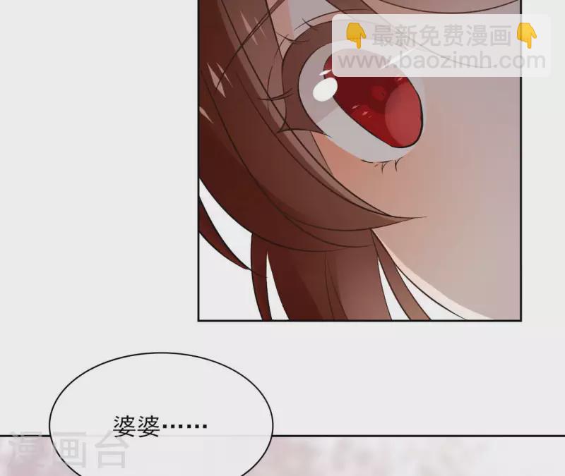 第126话 再见婆婆17