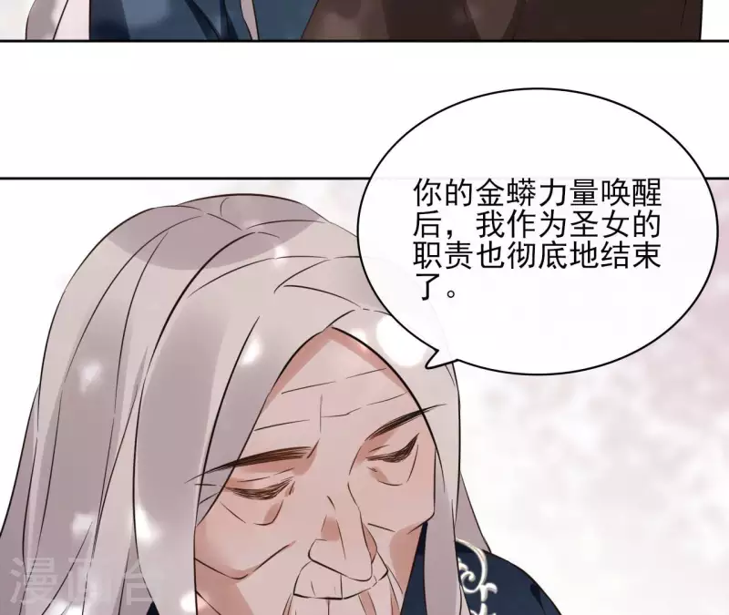 第126话 再见婆婆19