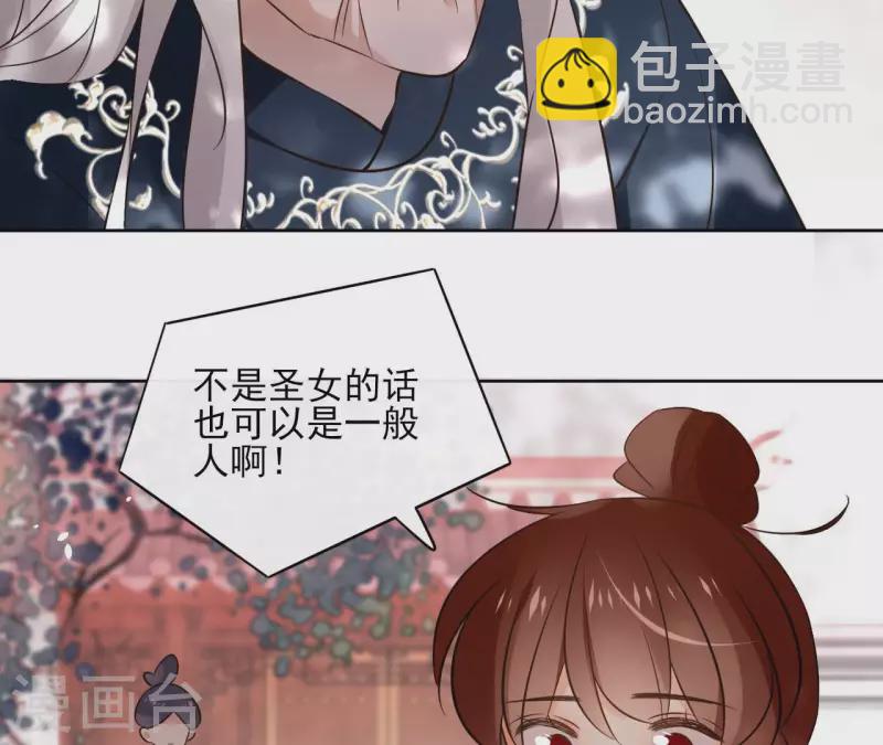 第126话 再见婆婆20