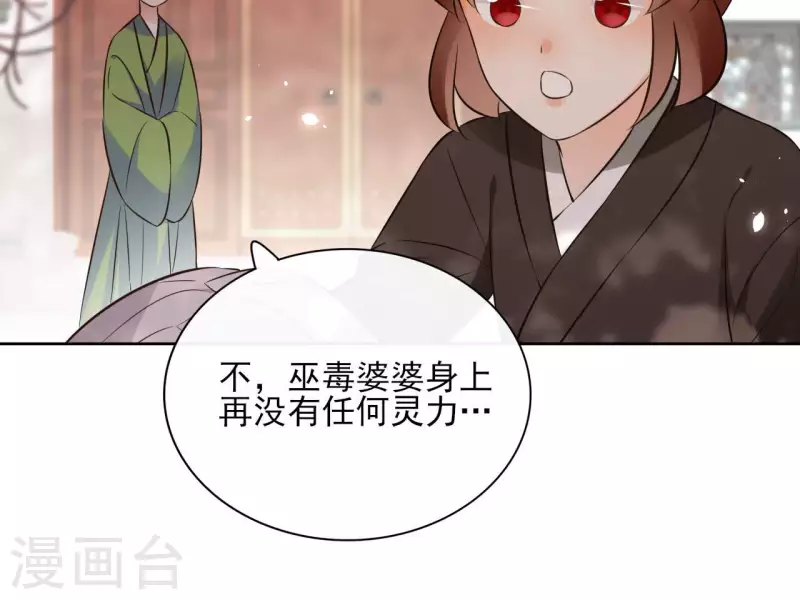 第126话 再见婆婆21