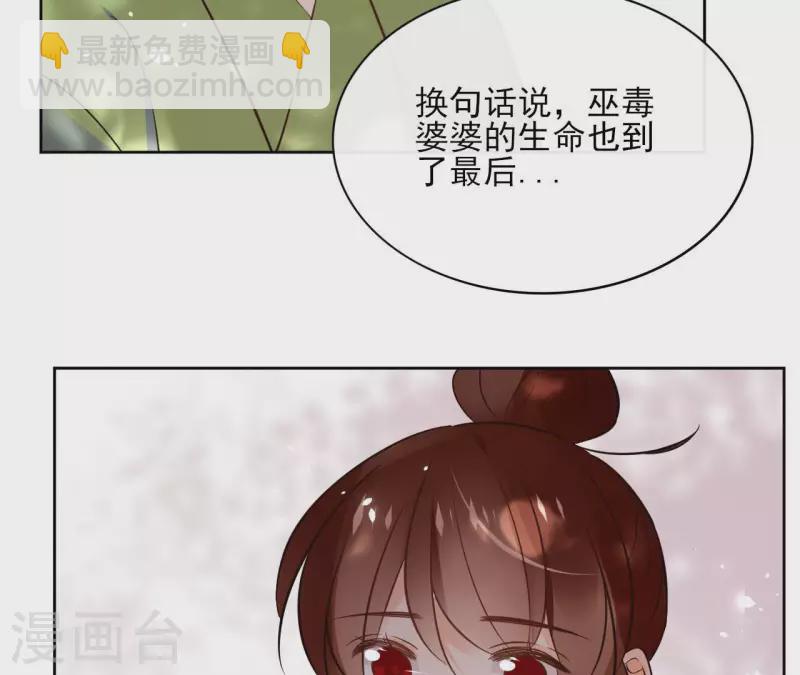 第126话 再见婆婆23