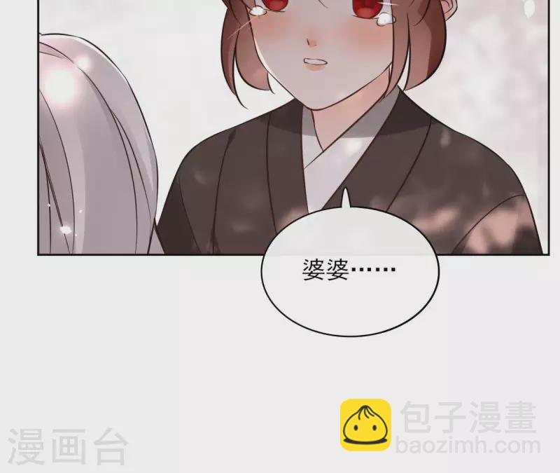 第126话 再见婆婆24