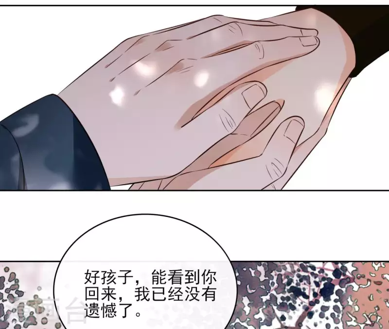 第126话 再见婆婆25