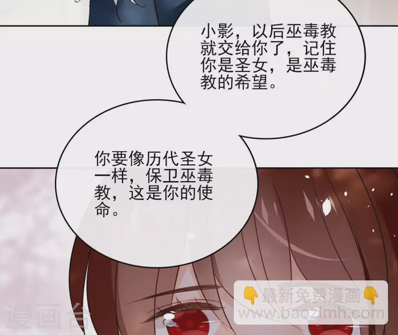 第126话 再见婆婆27