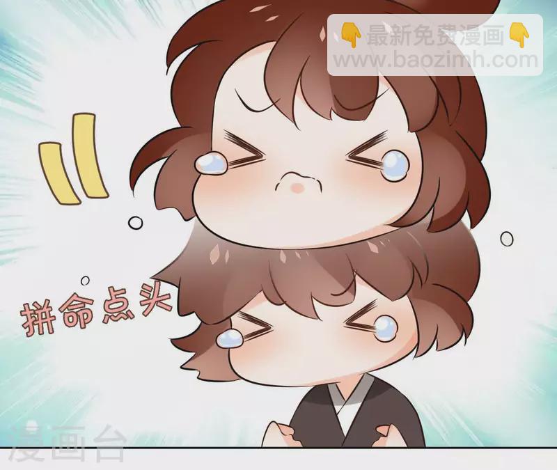 第126话 再见婆婆29