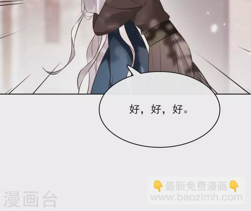 第126话 再见婆婆33