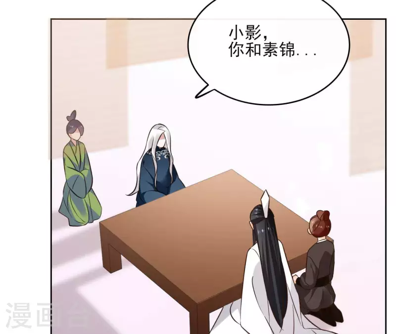 第126话 再见婆婆35