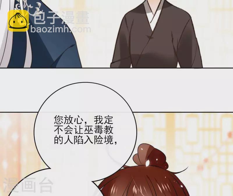第126话 再见婆婆37