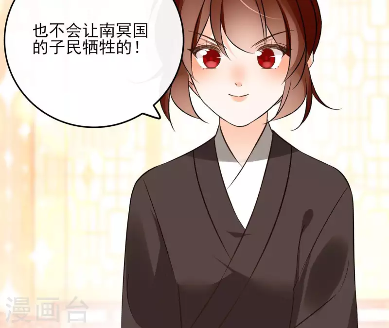 第126话 再见婆婆38