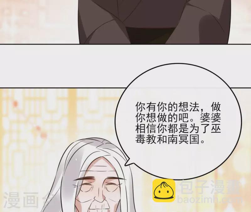 第126话 再见婆婆39