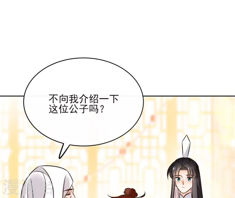 第126话 再见婆婆43