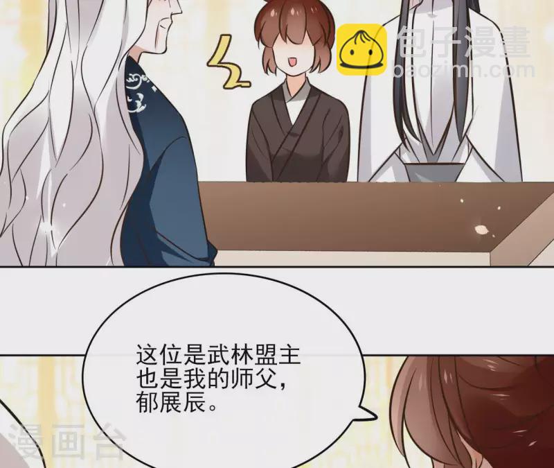 第126话 再见婆婆44