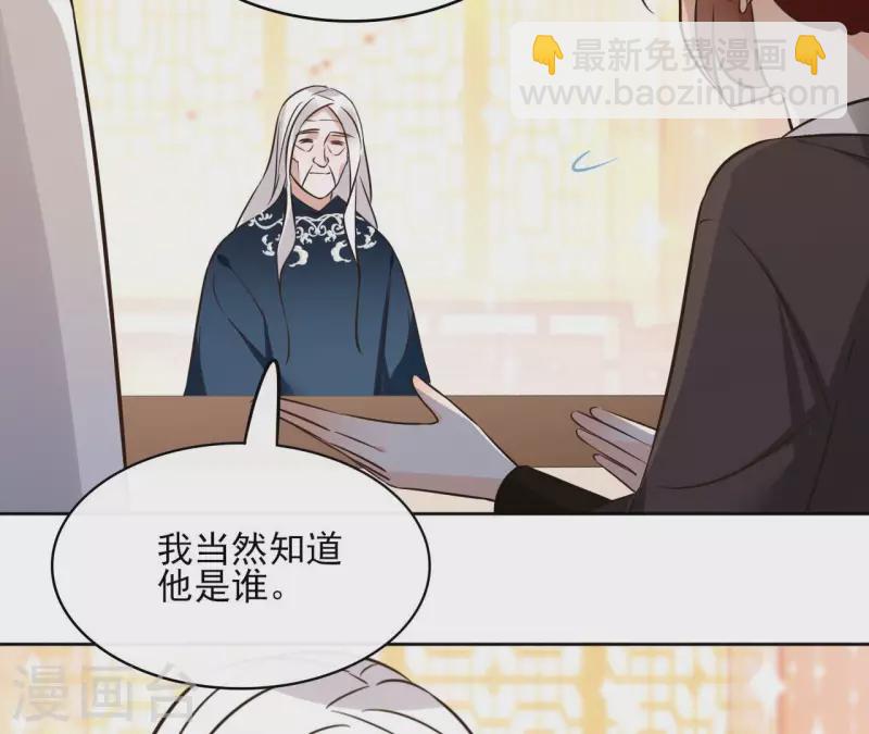 第126话 再见婆婆45