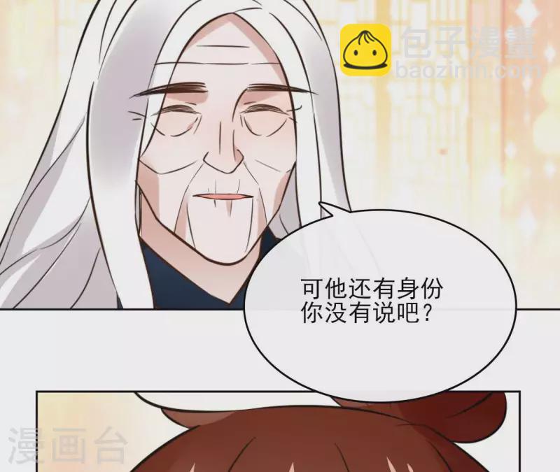 第126话 再见婆婆50