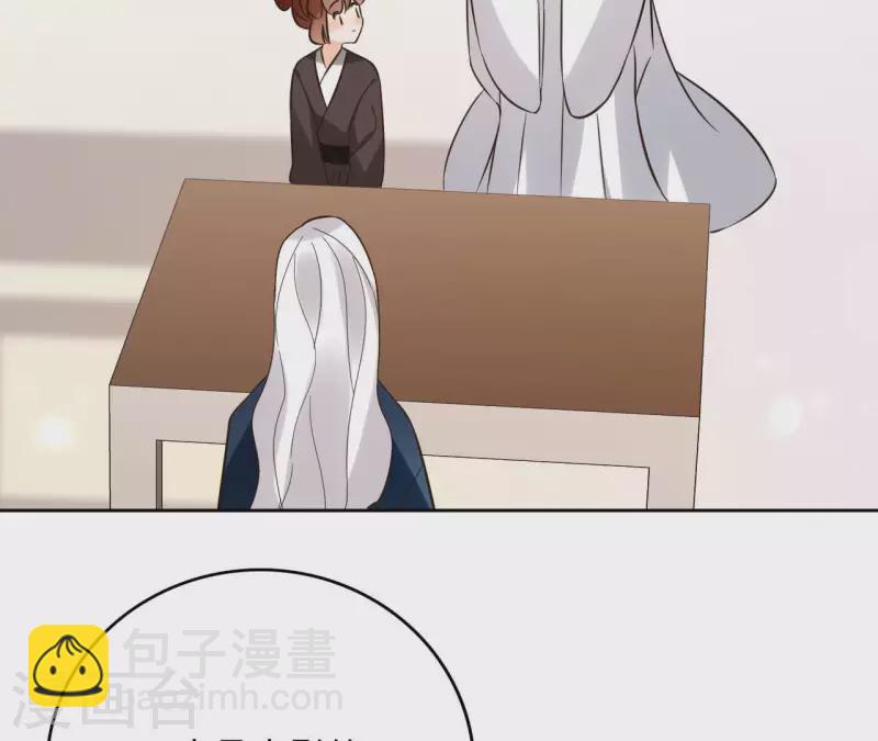 第126话 再见婆婆54