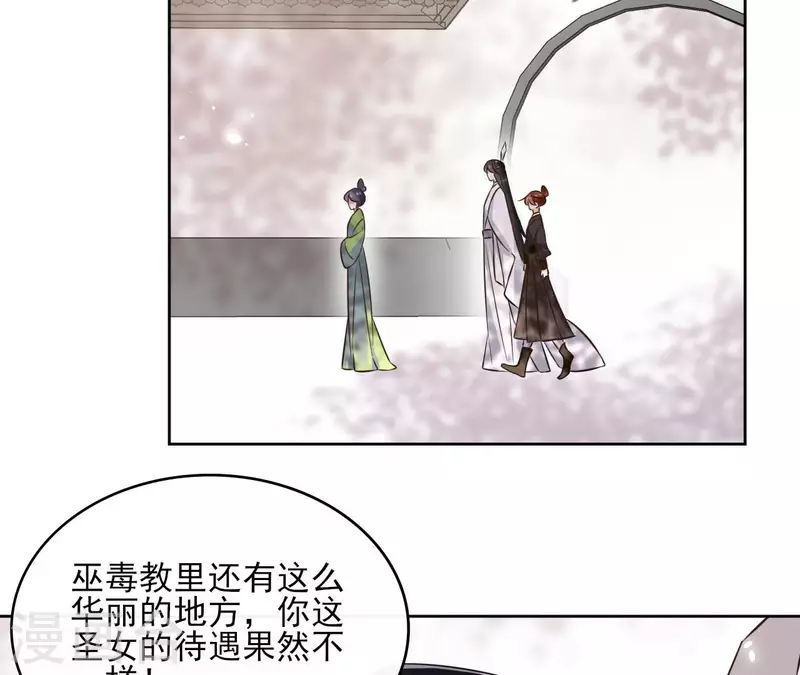 第126话 再见婆婆7