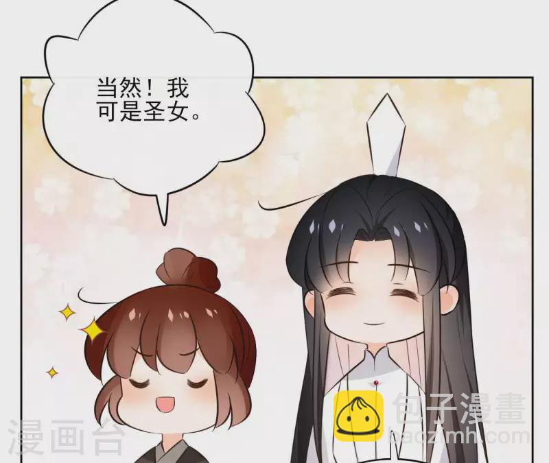第126话 再见婆婆9